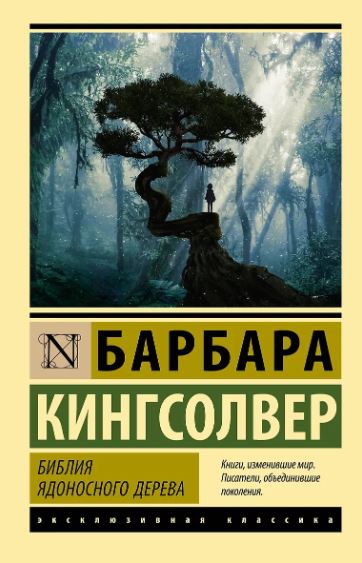 Без имени