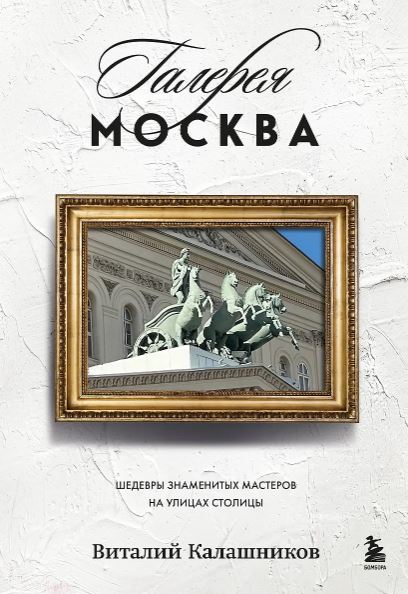 Без имени