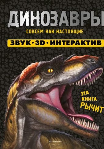Без имени