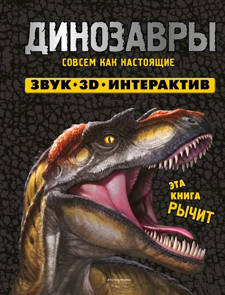Без имени