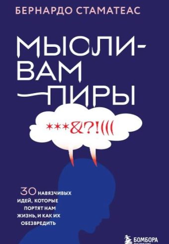 Без имени