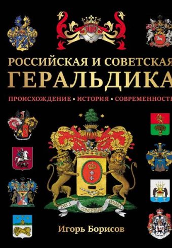 Без имени