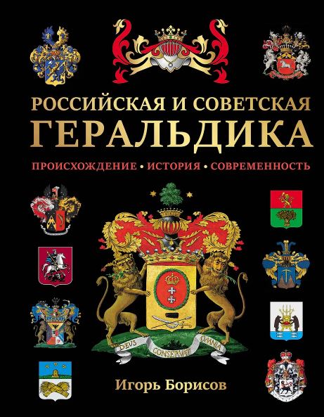 Без имени