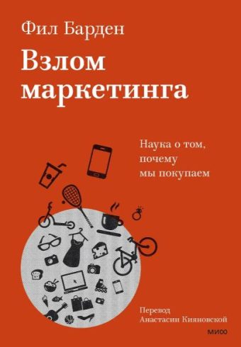 Без имени
