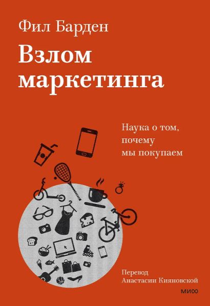 Без имени