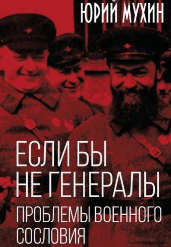 Без имени