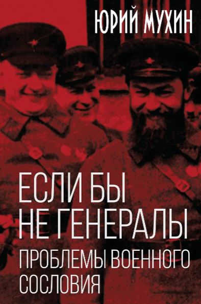 Без имени