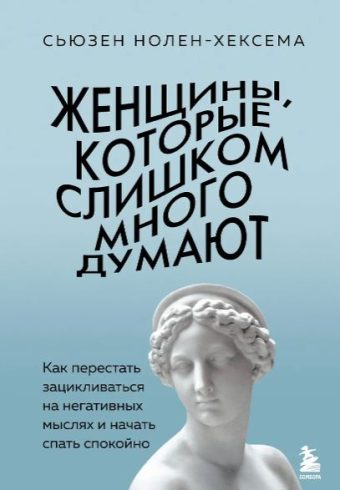 Без имени