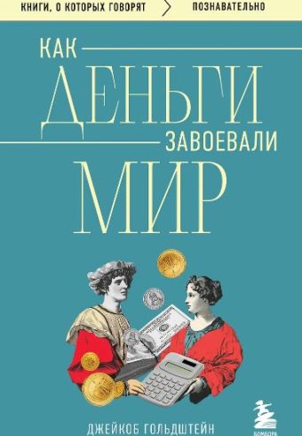 Без имени