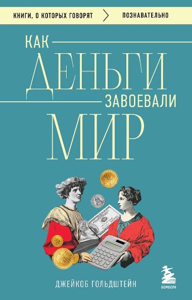 Без имени