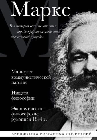 Без имени