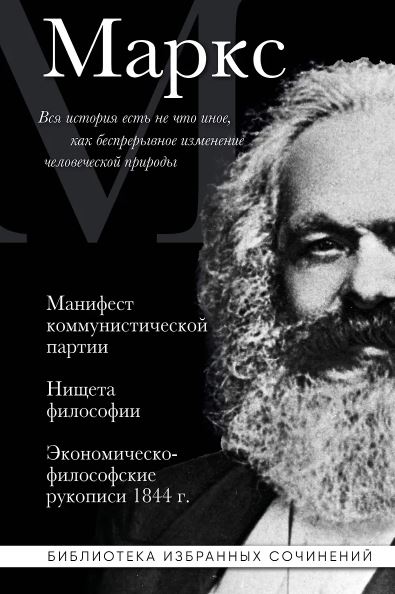Без имени
