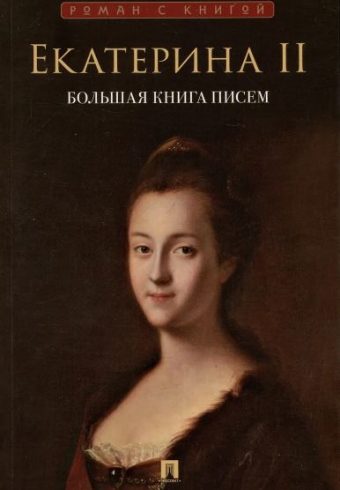 Без имени