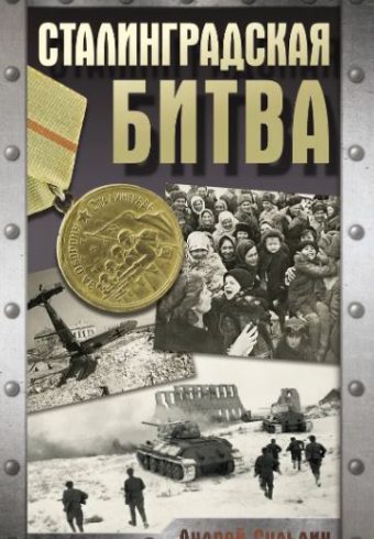 Без имени