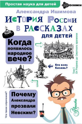 Без имени
