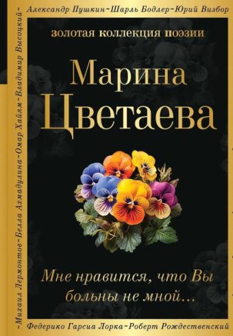 Без имени