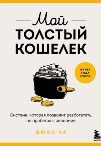 Без имени