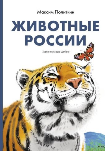 Без имени