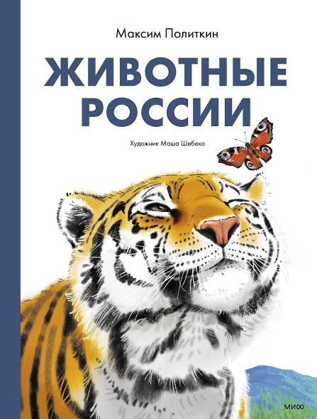 Без имени