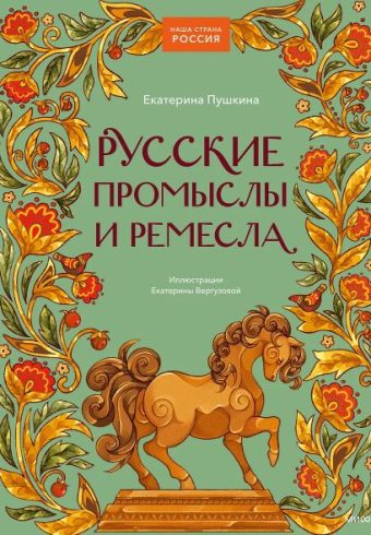 Без имени
