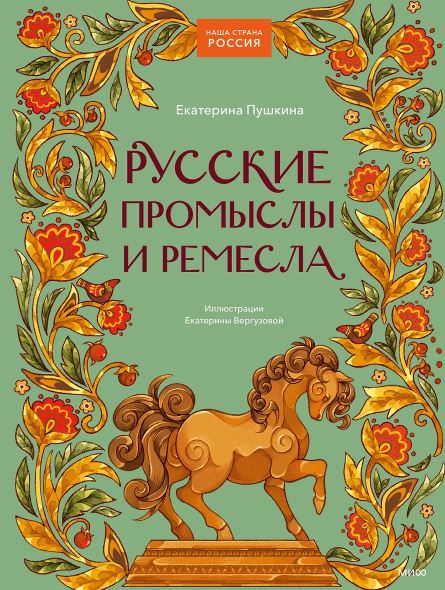 Без имени