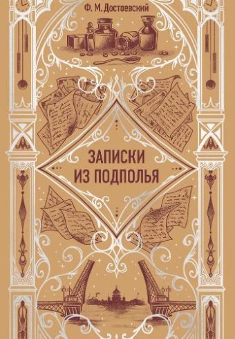 Без имени