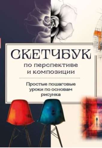 Без имени