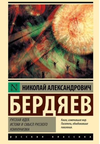 Без имени