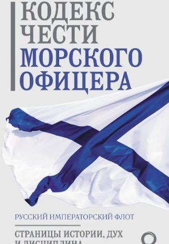Без имени