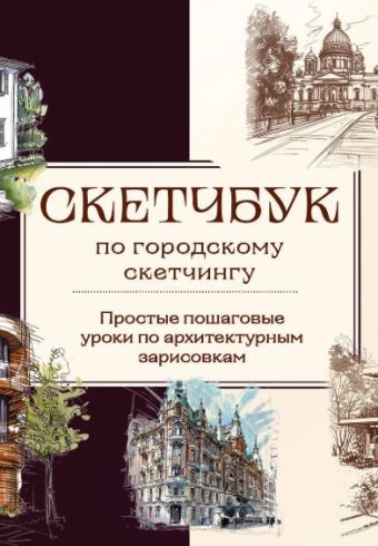 Без имени
