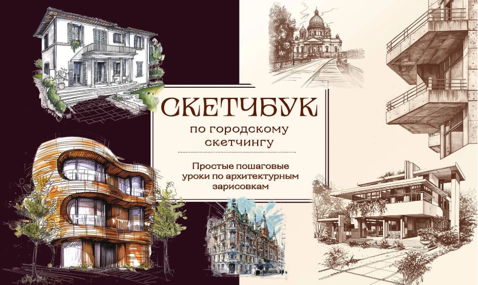 Без имени