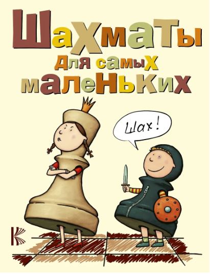 Без имени