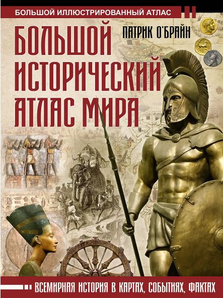 Без имени