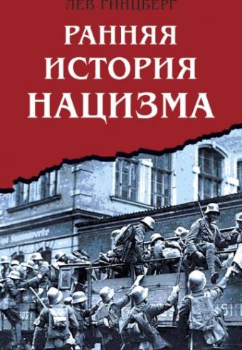 Без имени