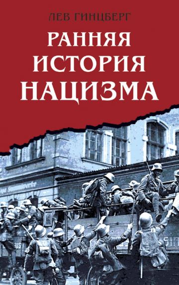 Без имени