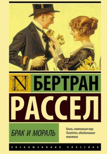 Без имени