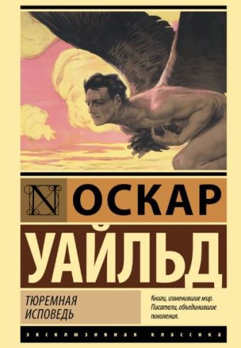 Без имени