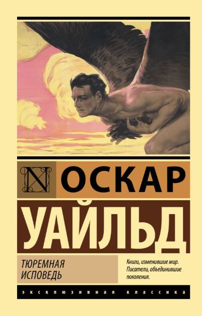 Без имени