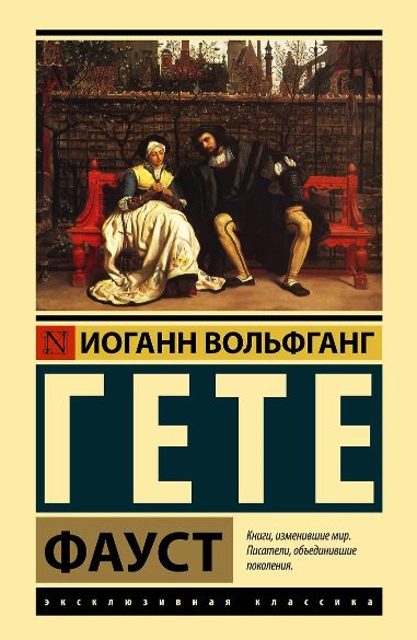 Без имени