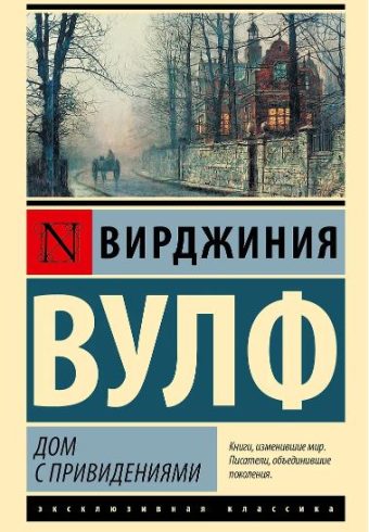 Без имени