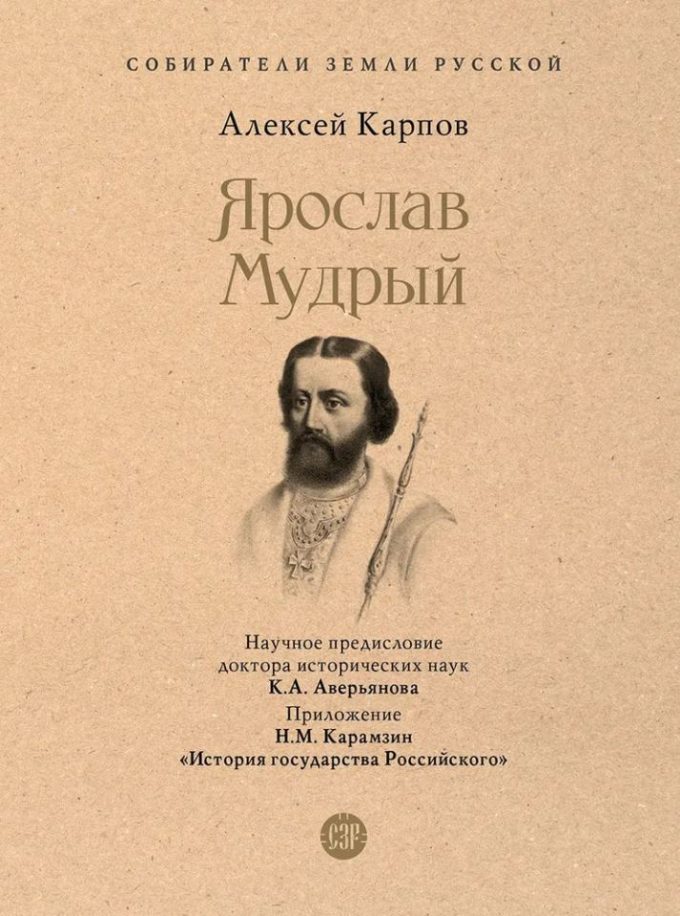 Без имени