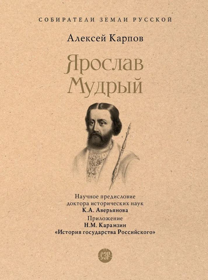 Без имени