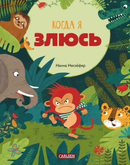 Без имени