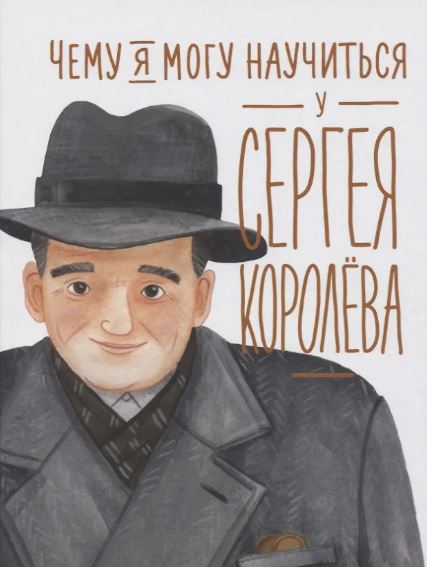 Без имени