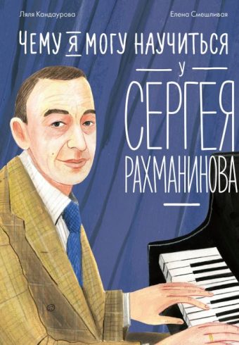 Без имени