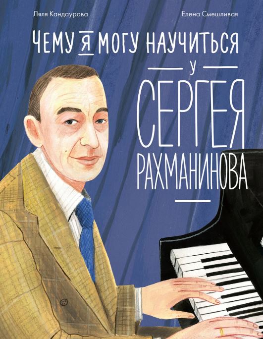 Без имени
