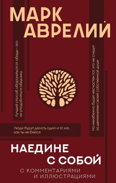 Без имени
