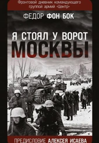 Без имени