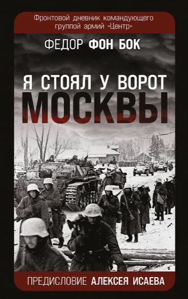 Без имени