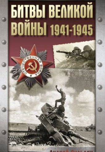 Без имени